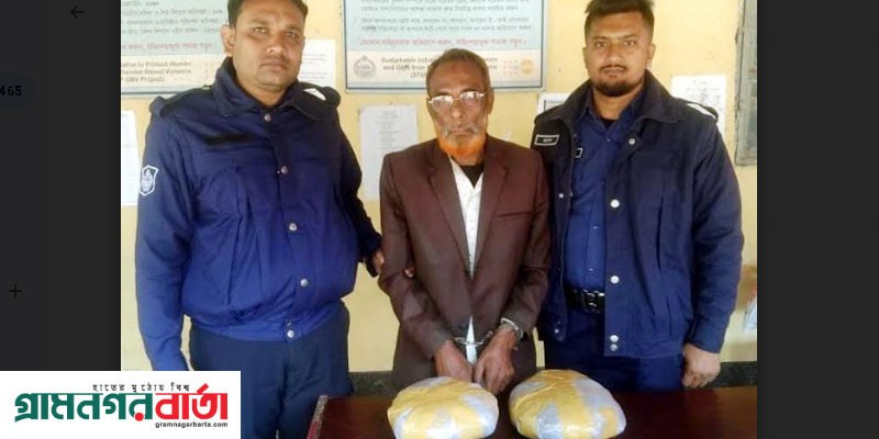 দুই কেজি গাঁজা সহ আদমদীঘিতে মাদক ব্যবসায়ী গ্রেফতার দুই কেজি গাঁজা সহ আদমদীঘিতে মাদক ব্যবসায়ী গ্রেফতার