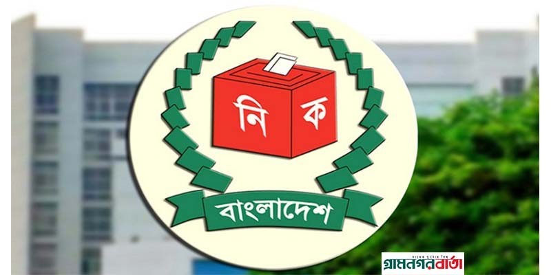 প্রার্থীদের প্রচার-প্রচারণা শেষ, ভোট উৎসবের প্রতীক্ষায় দেশ প্রার্থীদের প্রচার-প্রচারণা শেষ, ভোট উৎসবের প্রতীক্ষায় দেশ