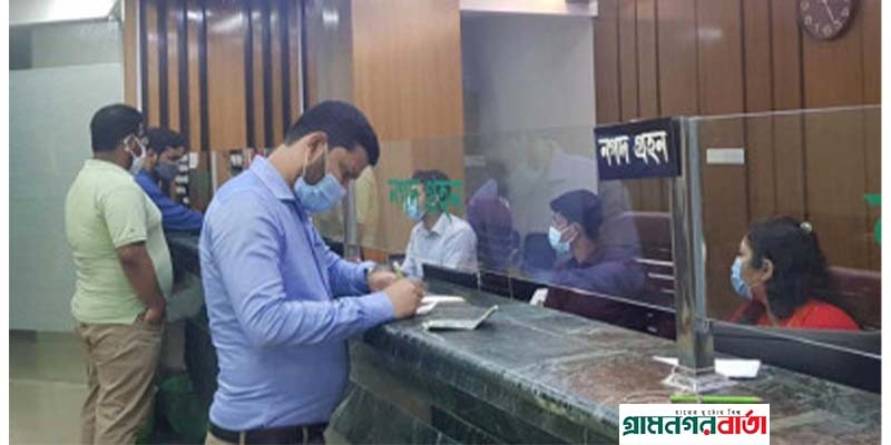 শুক্র ও শনিবার ব্যাংক খোলা রাখার নির্দেশ ইসির শুক্র ও শনিবার ব্যাংক খোলা রাখার নির্দেশ ইসির