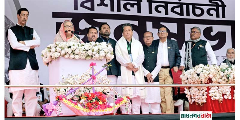 কেন্দ্রে গিয়ে ভোট দিয়ে প্রমাণ করবেন বাংলাদেশে গণতন্ত্র বিদ্যমান- শেখ হাসিনা কেন্দ্রে গিয়ে ভোট দিয়ে প্রমাণ করবেন বাংলাদেশে গণতন্ত্র বিদ্যমান- শেখ হাসিনা