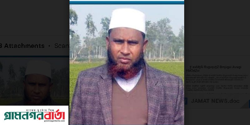 দেবীগঞ্জে জামায়াতে ইসলামীর আমির গ্রেফতার দেবীগঞ্জে জামায়াতে ইসলামীর আমির গ্রেফতার