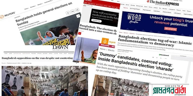 আন্তর্জাতিক গণমাধ্যমে বাংলাদেশের দ্বাদশ নির্বাচন আন্তর্জাতিক গণমাধ্যমে বাংলাদেশের দ্বাদশ নির্বাচন