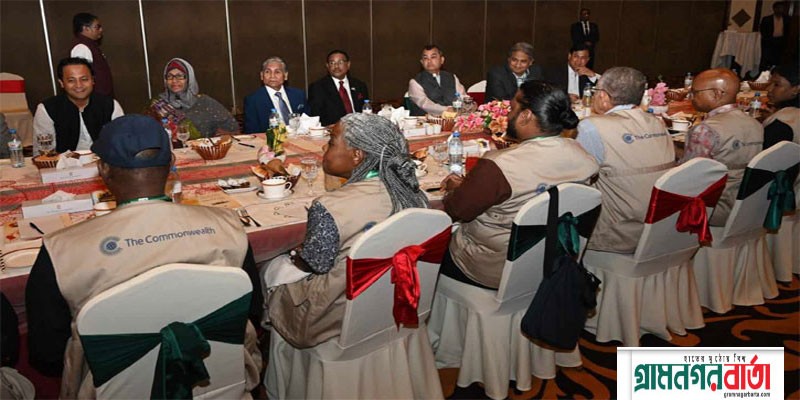 কমনওয়েলথ পর্যবেক্ষকদের অবাধ-সুষ্ঠু নির্বাচনের অঙ্গীকার আওয়ামী লীগের কমনওয়েলথ পর্যবেক্ষকদের অবাধ-সুষ্ঠু নির্বাচনের অঙ্গীকার আওয়ামী লীগের