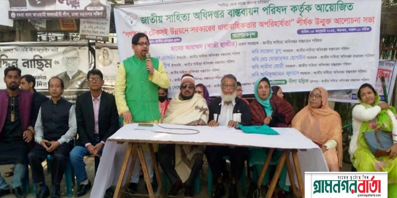 কেন্দ্রে গিয়ে ভোট দিতে কবি-সাহিত্যিকদের আহবান জানিয়েছেন কাজী ছাব্বীর কেন্দ্রে গিয়ে ভোট দিতে কবি-সাহিত্যিকদের আহবান জানিয়েছেন কাজী ছাব্বীর
