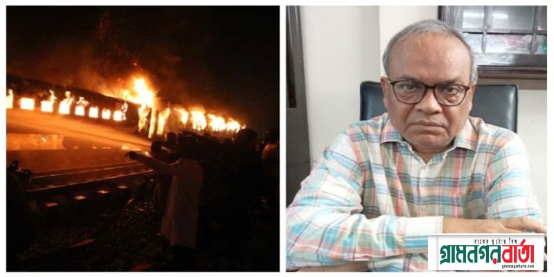 বেনাপোল এক্সপ্রেসে অগ্নিসংযোগের ঘটনা পূর্বপরিকল্পিত: বিএনপি বেনাপোল এক্সপ্রেসে অগ্নিসংযোগের ঘটনা পূর্বপরিকল্পিত: বিএনপি