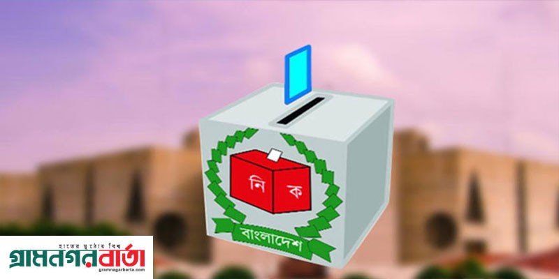 দ্বাদশ নির্বাচনে স্বতন্ত্রপ্রার্থী হিসেবে নির্বাচিত হয়েছেন যারা দ্বাদশ নির্বাচনে স্বতন্ত্রপ্রার্থী হিসেবে নির্বাচিত হয়েছেন যারা