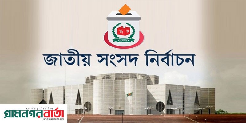 এক নজরে দেখে নিন দ্বাদশ নির্বাচনে কোন আসনে কে জিতলেন এক নজরে দেখে নিন দ্বাদশ নির্বাচনে কোন আসনে কে জিতলেন