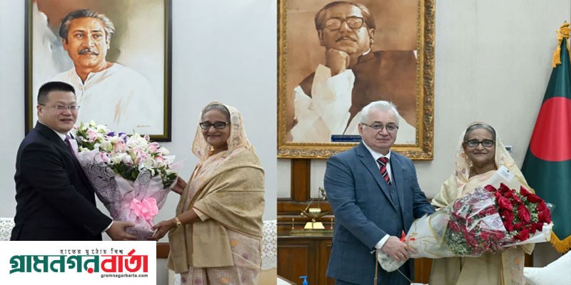 শেখ হাসিনাকে অভিনন্দন জানালেন চীন-রাশিয়ার রাষ্ট্রদূত শেখ হাসিনাকে অভিনন্দন জানালেন চীন-রাশিয়ার রাষ্ট্রদূত