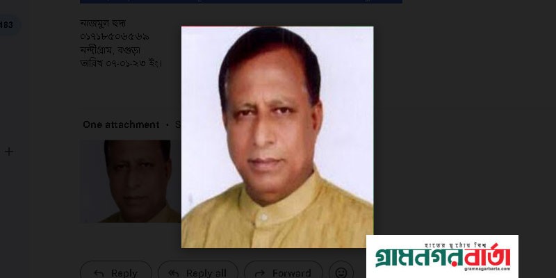 বগুড়া-৪ আসনে তানসেন সংসদ সদস্য নির্বাচিত বগুড়া-৪ আসনে তানসেন সংসদ সদস্য নির্বাচিত