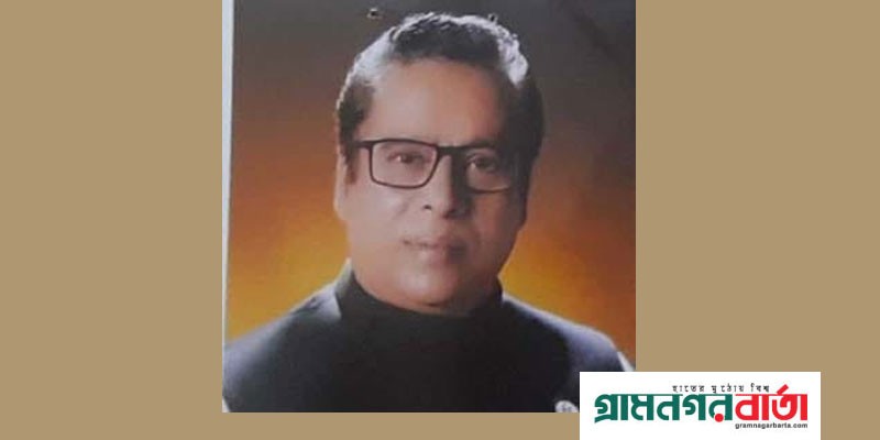 জনগনের সাথে সম্পৃক্ততা না থাকায় এমপি গোলাপের পরাজয় জনগনের সাথে সম্পৃক্ততা না থাকায় এমপি গোলাপের পরাজয়