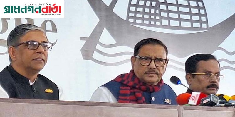 জনগণের প্রতি শ্রদ্ধাশীল থেকে দেশ পরিচালনা করবে আওয়ামী লীগ: কাদের জনগণের প্রতি শ্রদ্ধাশীল থেকে দেশ পরিচালনা করবে আওয়ামী লীগ: কাদের
