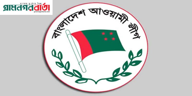 আওয়ামী লীগ ১০ জানুয়ারি সোহরাওয়ার্দী উদ্যানে সমাবেশ করবে আওয়ামী লীগ ১০ জানুয়ারি সোহরাওয়ার্দী উদ্যানে সমাবেশ করবে