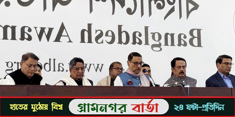 আমরা প্রতিহিংসার রাজনীতি করি না, কিন্তু বিএনপি করে-ওবায়দুল কাদের আমরা প্রতিহিংসার রাজনীতি করি না, কিন্তু বিএনপি করে-ওবায়দুল কাদের
