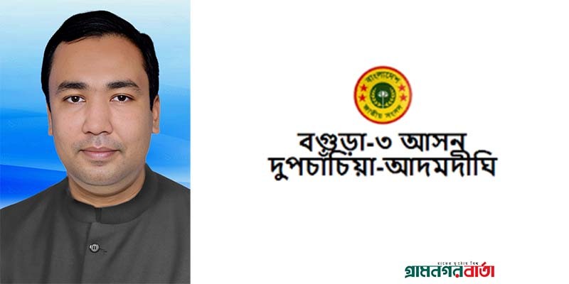 দ্বাদশ সংসদের সর্ব কনিষ্ঠ এমপি বাঁধন দ্বাদশ সংসদের সর্ব কনিষ্ঠ এমপি বাঁধন