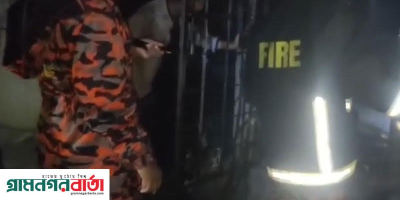 ভাঙ্গায় ভয়াবহ অগ্নিকাণ্ডে খামারের ৭ টি গরু পুড়ে ছাই ভাঙ্গায় ভয়াবহ অগ্নিকাণ্ডে খামারের ৭ টি গরু পুড়ে ছাই