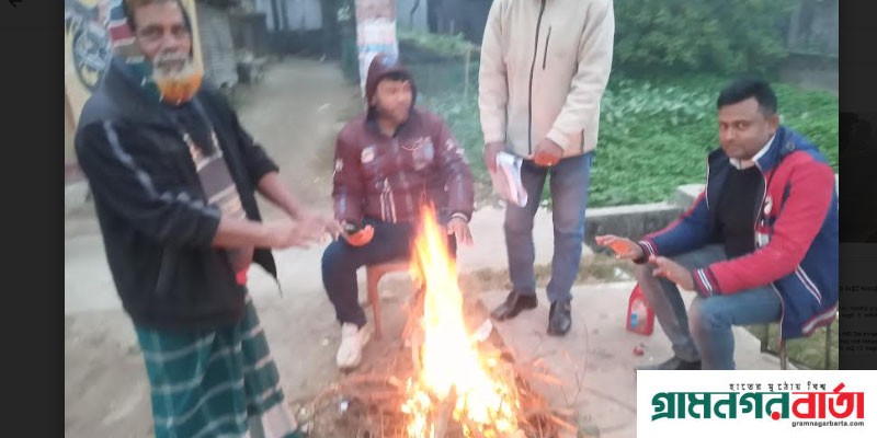 পঞ্চগড়ে কনকনে শীতে কাপঁছে মানুষ পঞ্চগড়ে কনকনে শীতে কাপঁছে মানুষ