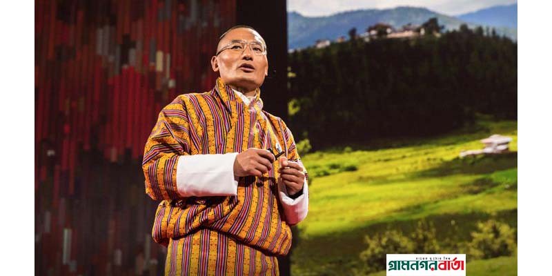 ভুটানে পুনরায় প্রধানমন্ত্রী নির্বাচিত হলেন শেরিং তোবগের দল ভুটানে পুনরায় প্রধানমন্ত্রী নির্বাচিত হলেন শেরিং তোবগের দল