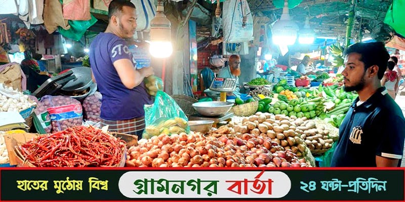 আটা ময়দা পেঁয়াজ রসুন এর বাজার মূল্য বৃদ্ধি আটা ময়দা পেঁয়াজ রসুন এর বাজার মূল্য বৃদ্ধি