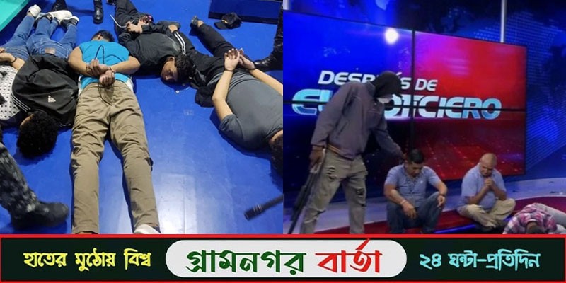 টেলিভিশনের লাইভ অনুষ্ঠানে বন্দুকধারীর হামলা টেলিভিশনের লাইভ অনুষ্ঠানে বন্দুকধারীর হামলা