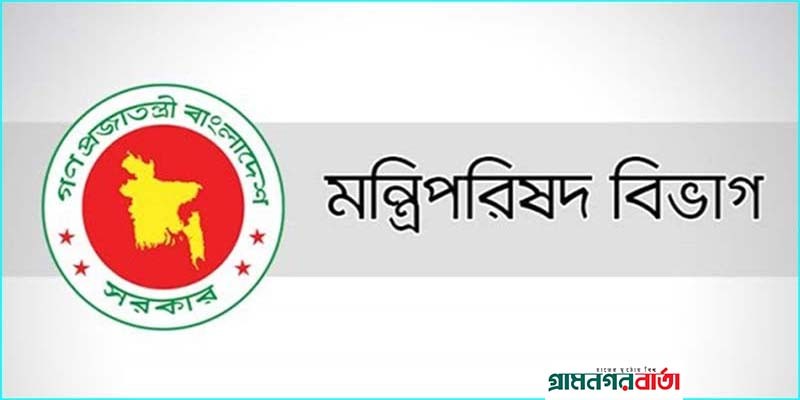 ৩৬ সদস্যের মন্ত্রিসভার নাম ঘোষণা ৩৬ সদস্যের মন্ত্রিসভার নাম ঘোষণা
