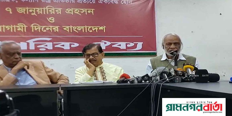জনগণ শুধু ভোট বর্জন করেনি, এই সরকারকেই তারা বর্জন করেছে জনগণ শুধু ভোট বর্জন করেনি, এই সরকারকেই তারা বর্জন করেছে