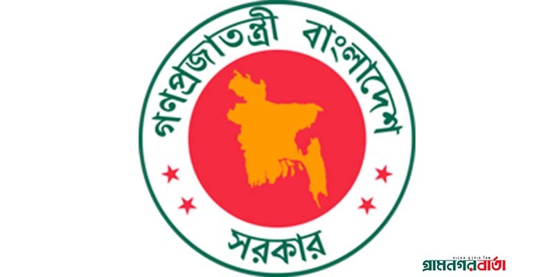 রাষ্ট্রপতি কর্তৃক মন্ত্রী ও প্রতিমন্ত্রীদের নিয়োগ বিষয়ক প্রজ্ঞাপন জারি রাষ্ট্রপতি কর্তৃক মন্ত্রী ও প্রতিমন্ত্রীদের নিয়োগ বিষয়ক প্রজ্ঞাপন জারি