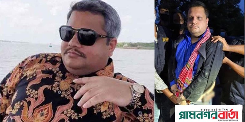 আলোচিত রিজেন্টের সাহেদ অস্ত্র মামলায় হাইকোর্টে খালাস আলোচিত রিজেন্টের সাহেদ অস্ত্র মামলায় হাইকোর্টে খালাস