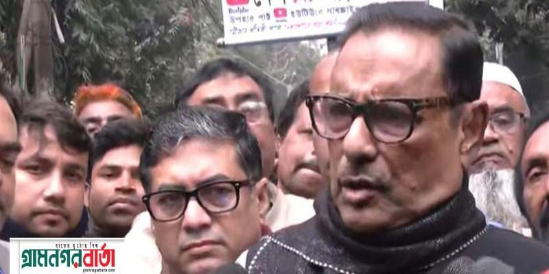 সরকারের সামনে রাজনৈতিক, অর্থনৈতিক ও কূটনৈতিক চ্যালেঞ্জ, জানালেন কাদের সরকারের সামনে রাজনৈতিক, অর্থনৈতিক ও কূটনৈতিক চ্যালেঞ্জ, জানালেন কাদের