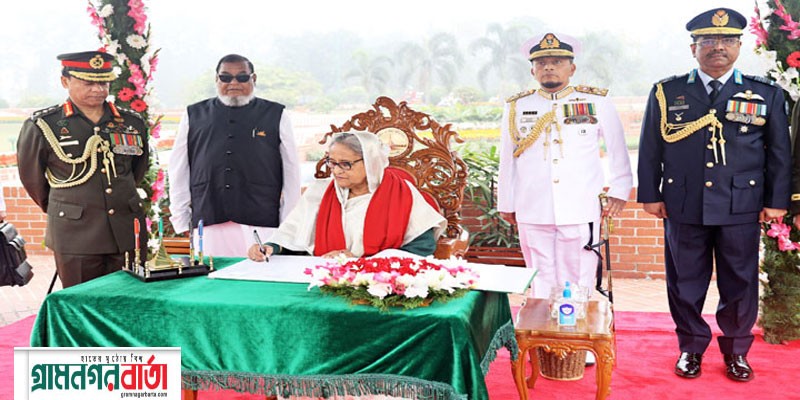 সমৃদ্ধির পথে অগ্রযাত্রা অব্যাহত রাখার অঙ্গীকার প্রধানমন্ত্রীর সমৃদ্ধির পথে অগ্রযাত্রা অব্যাহত রাখার অঙ্গীকার প্রধানমন্ত্রীর