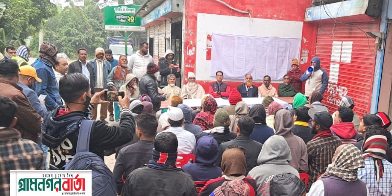 সিরাজদিখানে হামলার প্রতিবাদে প্রতিবাদ সমাবেশ সিরাজদিখানে হামলার প্রতিবাদে প্রতিবাদ সমাবেশ