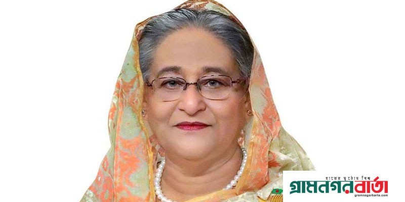 শেখ হাসিনাকে সার্ক-ইউরেশিয়ান অর্থনৈতিক কমিশনসহ ৪ সংস্থার অভিনন্দন শেখ হাসিনাকে সার্ক-ইউরেশিয়ান অর্থনৈতিক কমিশনসহ ৪ সংস্থার অভিনন্দন