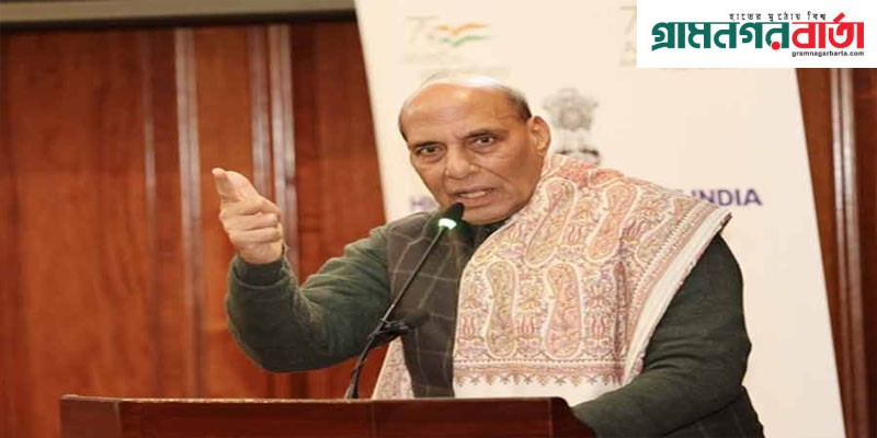 চীনকে রাজনাথের বার্তা; ভারতকে আর চোখ রাঙানো যাবে না চীনকে রাজনাথের বার্তা; ভারতকে আর চোখ রাঙানো যাবে না