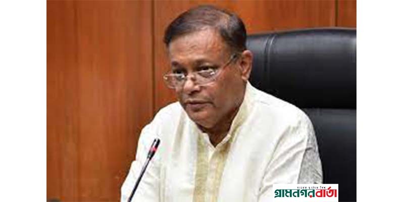 অর্থনৈতিক কূটনীতিই হবে গুরুত্বের প্রধান কেন্দ্রবিন্দু: হাছান মাহমুদ অর্থনৈতিক কূটনীতিই হবে গুরুত্বের প্রধান কেন্দ্রবিন্দু: হাছান মাহমুদ