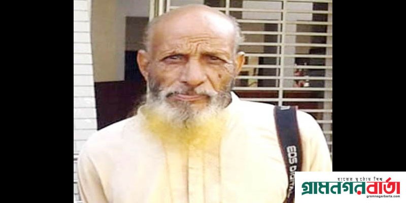 কাউনিয়ার প্রবীণ সাংবাদিক নুরুল ইসলাম এর ইন্তেকাল কাউনিয়ার প্রবীণ সাংবাদিক নুরুল ইসলাম এর ইন্তেকাল