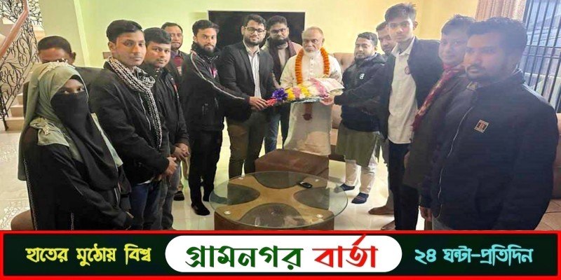 মুন্সিগঞ্জ ১ আসনের সংসদ সদস্যর সাথে ঝিকুট ফাউন্ডেশনের মতবিনিময় ও সৌজন্য সাক্ষাৎ মুন্সিগঞ্জ ১ আসনের সংসদ সদস্যর সাথে ঝিকুট ফাউন্ডেশনের মতবিনিময় ও সৌজন্য সাক্ষাৎ