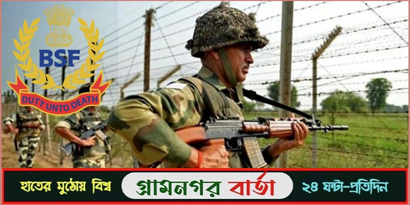 ভারতের কারাগারে ১০ বাংলাদেশি ভারতের কারাগারে ১০ বাংলাদেশি