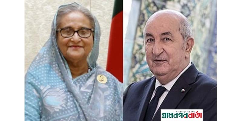 প্রধানমন্ত্রী হিসেবে পুনর্নির্বাচিত হওয়ায় শেখ হাসিনাকে আলজেরিয়ার প্রেসিডেন্টের অভিনন্দন প্রধানমন্ত্রী হিসেবে পুনর্নির্বাচিত হওয়ায় শেখ হাসিনাকে আলজেরিয়ার প্রেসিডেন্টের অভিনন্দন