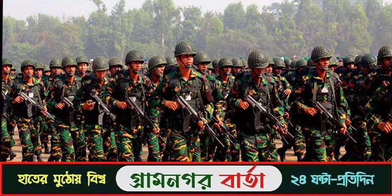 সামরিক শক্তিতে ৩৭তম বাংলাদেশ সামরিক শক্তিতে ৩৭তম বাংলাদেশ