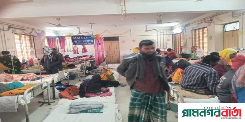 পঞ্চগড়ে শিশু ডায়রিয়া ও শ্বাকষ্টের প্রকোপ বৃদ্ধি ভর্তি ১৬৪ জন পঞ্চগড়ে শিশু ডায়রিয়া ও শ্বাকষ্টের প্রকোপ বৃদ্ধি ভর্তি ১৬৪ জন