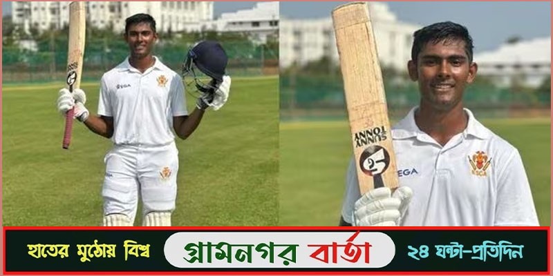 এক ইনিংসেই ৪০৪ রান, ভাঙল ব্রায়ান লারার এর ২৪ বছরের রেকর্ড এক ইনিংসেই ৪০৪ রান, ভাঙল ব্রায়ান লারার এর ২৪ বছরের রেকর্ড