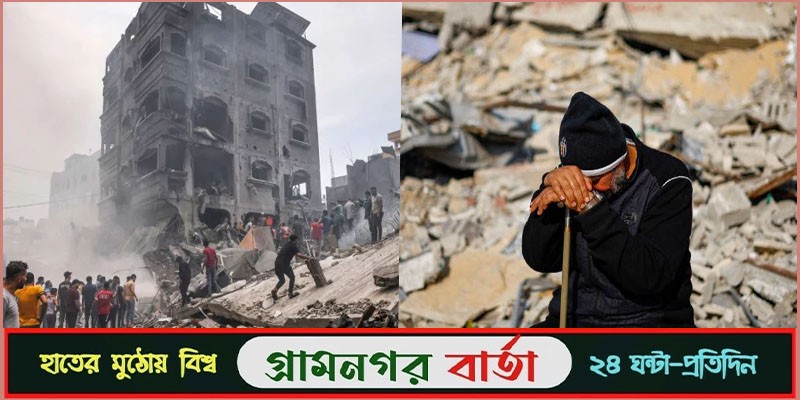 ইসরায়েলি হামলায় ২৪ ঘণ্টায় নিহত ১৩২ ইসরায়েলি হামলায় ২৪ ঘণ্টায় নিহত ১৩২