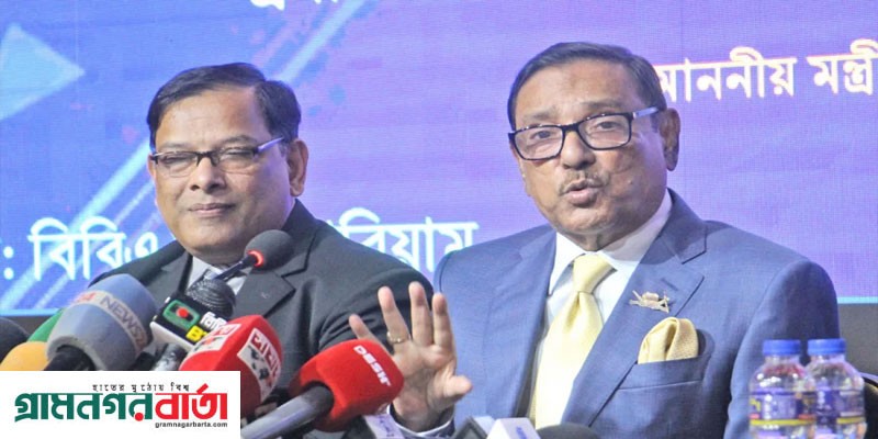 সংবিধানে কোথায় আছে সরকার অবৈধভাবে ক্ষমতায় এসেছে, প্রশ্ন কাদেরের সংবিধানে কোথায় আছে সরকার অবৈধভাবে ক্ষমতায় এসেছে, প্রশ্ন কাদেরের
