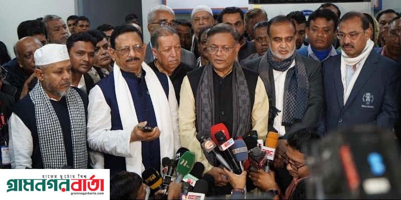 বিএনপি’র অশুভ কামনায় দেশের কোন কিছু অশুভ হবে না: পররাষ্ট্রমন্ত্রী বিএনপি’র অশুভ কামনায় দেশের কোন কিছু অশুভ হবে না: পররাষ্ট্রমন্ত্রী
