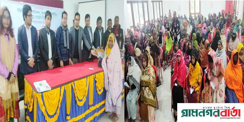 কাউনিয়ায় ইঞ্জিনিয়ার্স ইনস্টিটিউশন রংপুর কেন্দ্রের আয়োজনে শীতবস্ত্র বিতরণ কাউনিয়ায় ইঞ্জিনিয়ার্স ইনস্টিটিউশন রংপুর কেন্দ্রের আয়োজনে শীতবস্ত্র বিতরণ