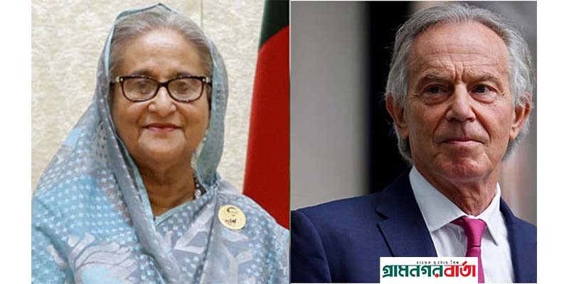 প্রধানমন্ত্রী হিসেবে পুনরায় নির্বাচিত হওয়ায় শেখ হাসিনাকে অভিনন্দন টনি ব্লেয়ারের প্রধানমন্ত্রী হিসেবে পুনরায় নির্বাচিত হওয়ায় শেখ হাসিনাকে অভিনন্দন টনি ব্লেয়ারের