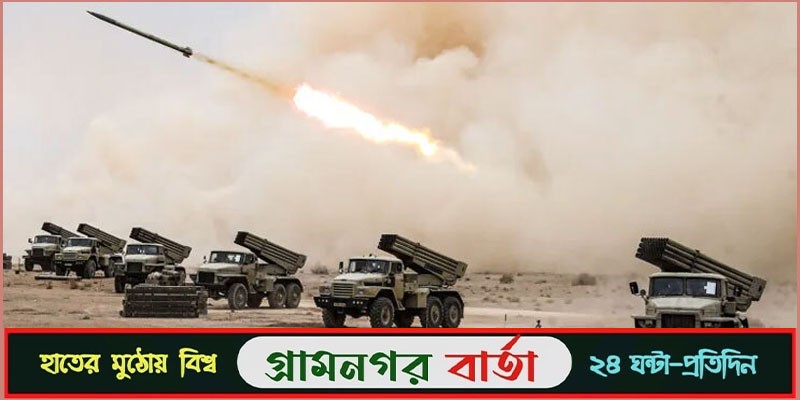 পাকিস্তানে ইরানের ক্ষেপণাস্ত্র হামলা - নিহত ২, আহত ৩ পাকিস্তানে ইরানের ক্ষেপণাস্ত্র হামলা - নিহত ২, আহত ৩