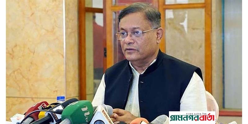 রোহিঙ্গা প্রত্যাবাসন- মিয়ানমারের পররাষ্ট্রমন্ত্রীর সঙ্গে বৈঠক করবেন হাছান মাহমুদ রোহিঙ্গা প্রত্যাবাসন- মিয়ানমারের পররাষ্ট্রমন্ত্রীর সঙ্গে বৈঠক করবেন হাছান মাহমুদ
