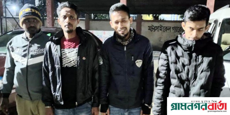 আদমদীঘিতে মাদক সেবনের দায়ে চার মাদকসেবিকে কারাদন্ড আদমদীঘিতে মাদক সেবনের দায়ে চার মাদকসেবিকে কারাদন্ড