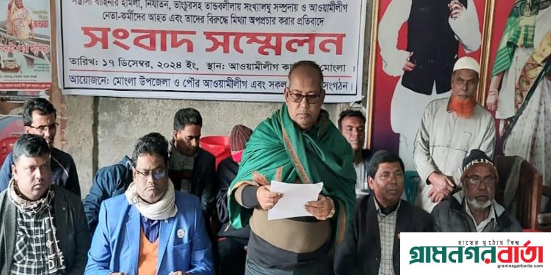 নৌকা প্রতীকের অর্ধশতাধিক নেতা-কর্মী আহত, সংখ্যালঘুদের দেশত্যাগের হুমকির অভিযোগ নৌকা প্রতীকের অর্ধশতাধিক নেতা-কর্মী আহত, সংখ্যালঘুদের দেশত্যাগের হুমকির অভিযোগ