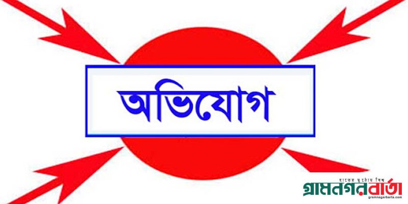 শরণখোলায় ব্যবসায়ীকে ইয়াবা দিয়ে ফাসাঁনোর অভিযোগ শরণখোলায় ব্যবসায়ীকে ইয়াবা দিয়ে ফাসাঁনোর অভিযোগ